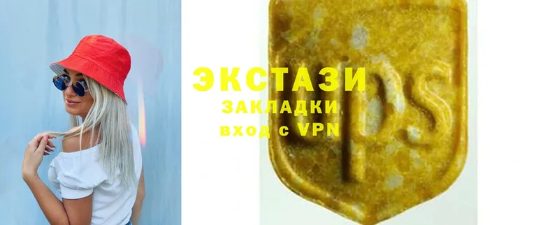 Ecstasy 280мг  это формула  Котельники 