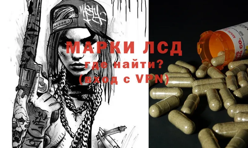 OMG вход  Котельники  Лсд 25 экстази ecstasy  купить наркотик 